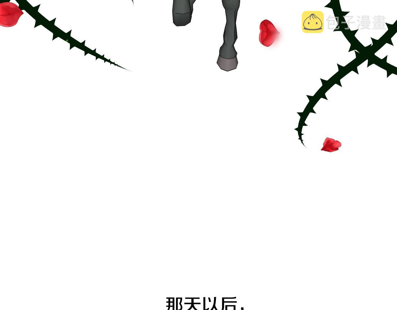 第34话 撞入怀中66
