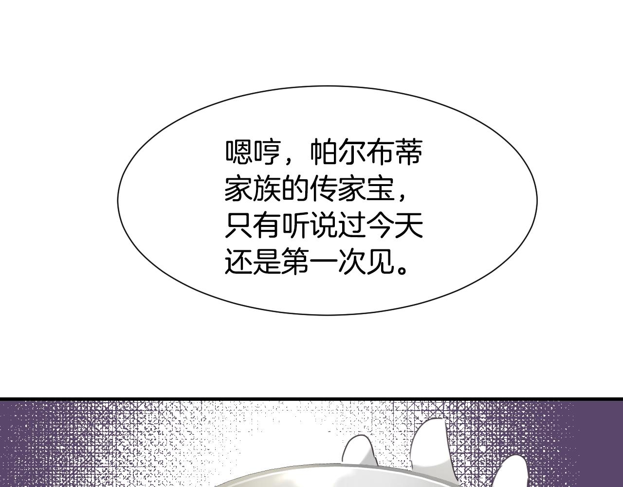 第33话 想要的指南针126