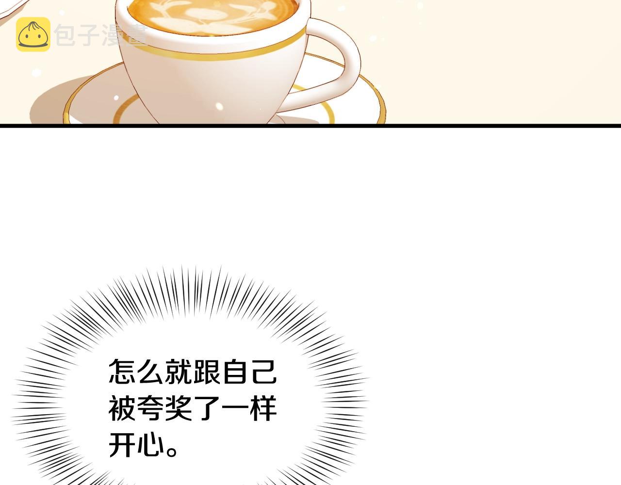 第36话 你们的谈话有点虎狼…30