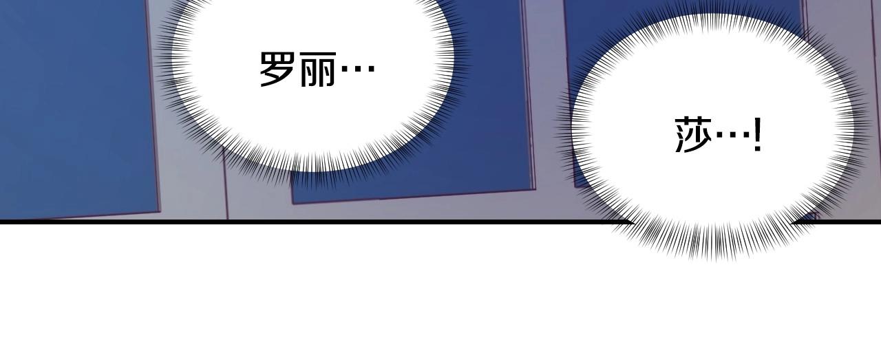 第42话 温暖的锁链90