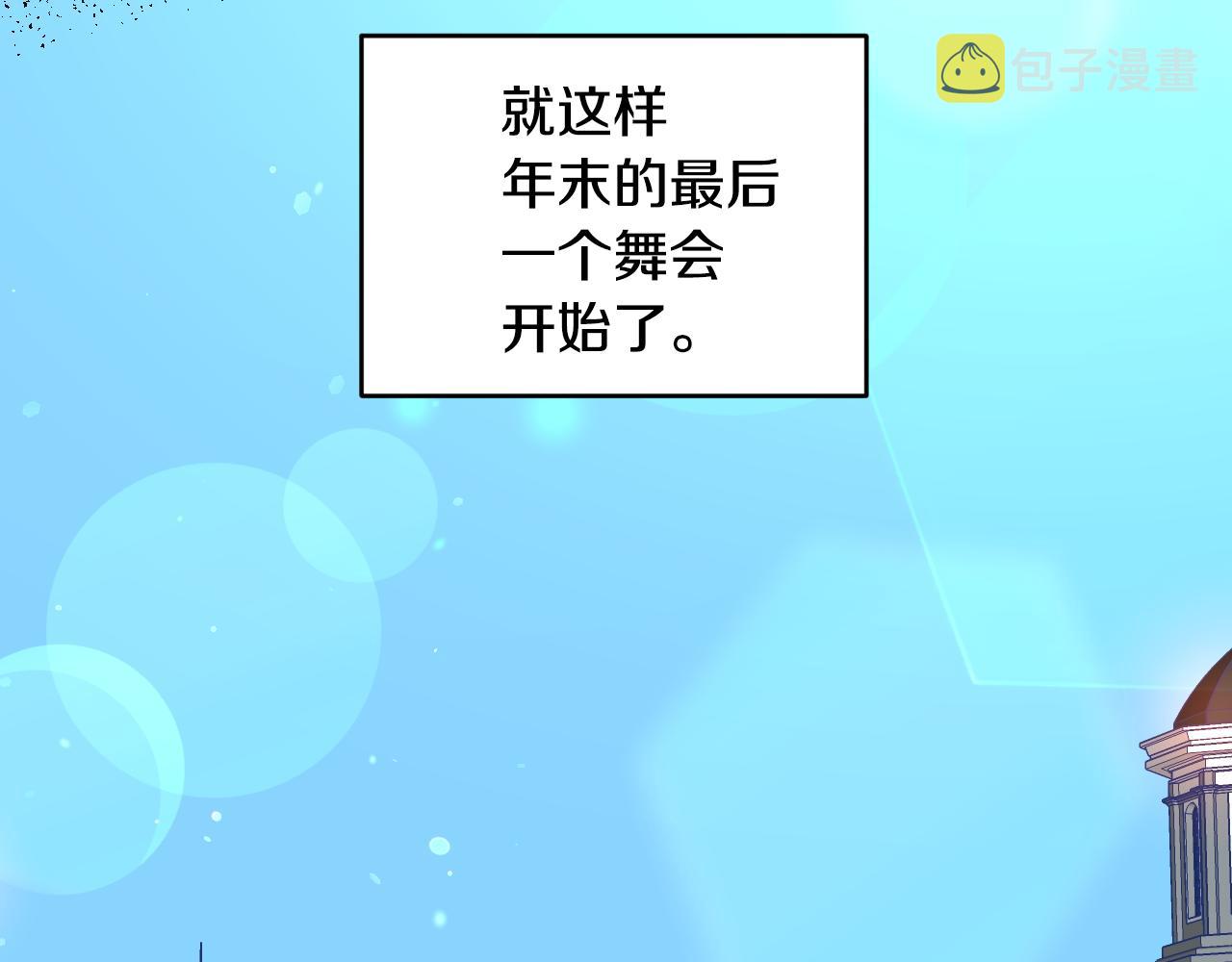 第58话 继承遗愿128