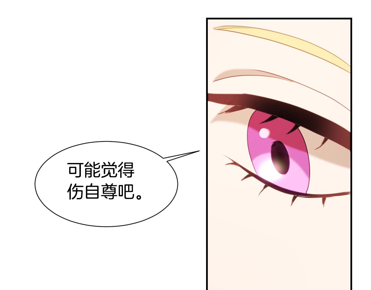 第21话 她的香味，我最熟悉48