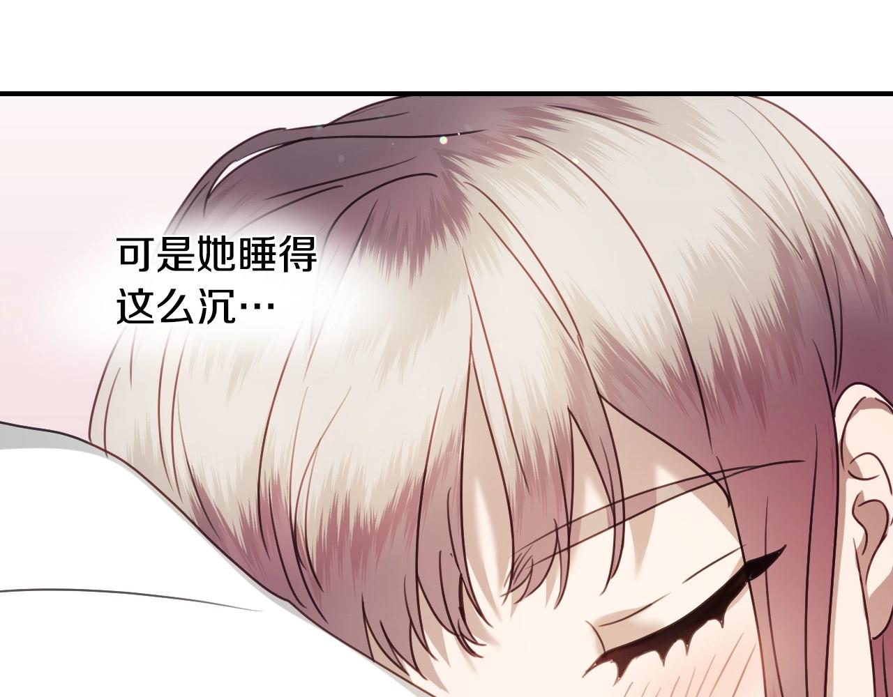第43话 想走进她心里33