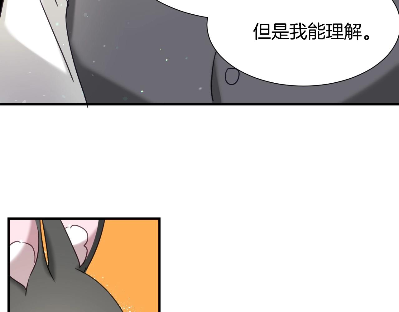 第42话 温暖的锁链28