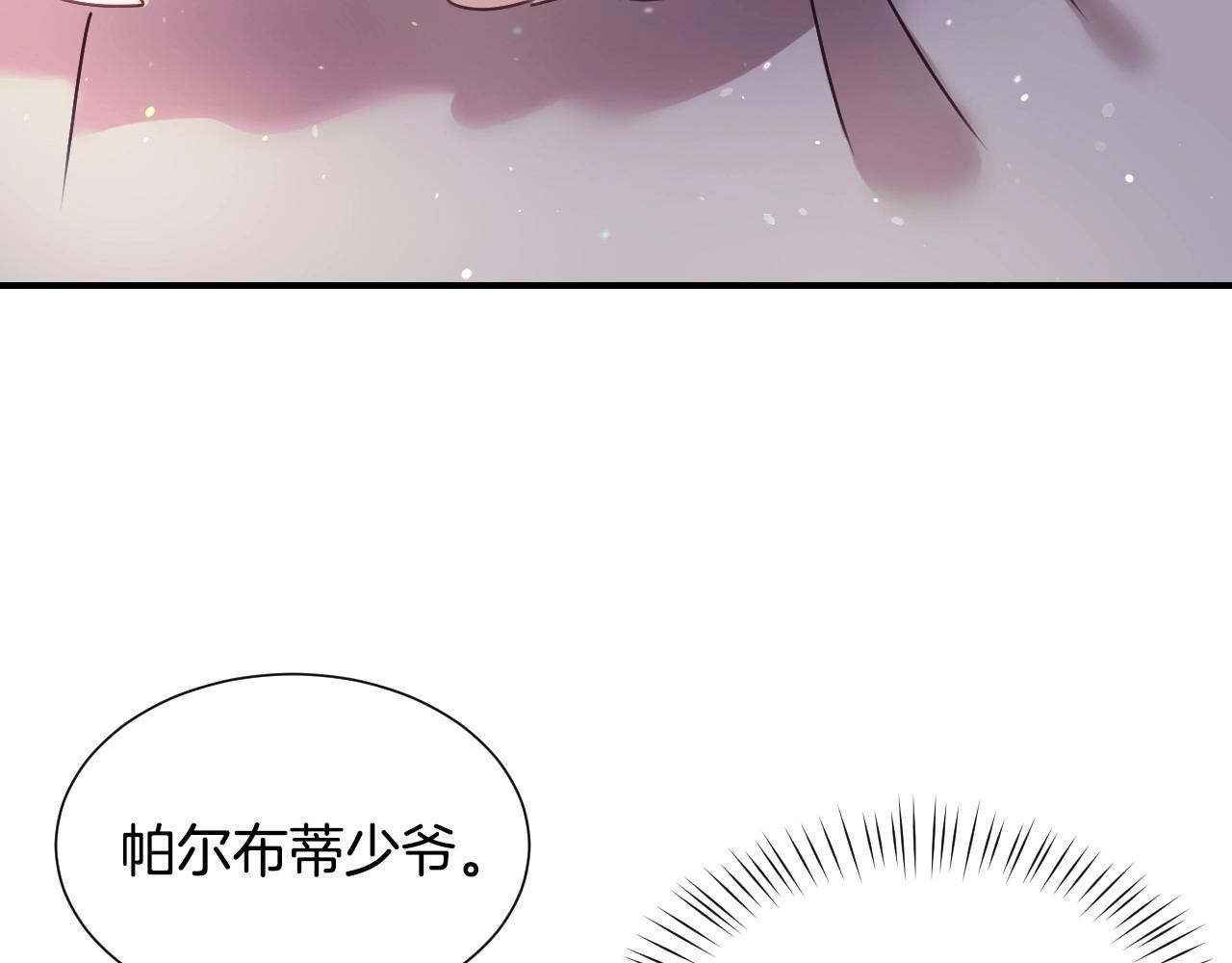 第40话 再一次心动86