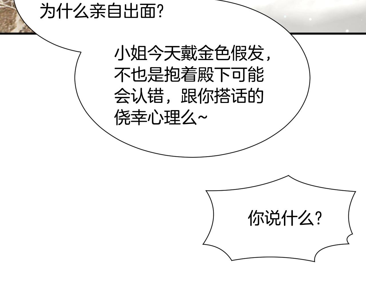 第40话 再一次心动67