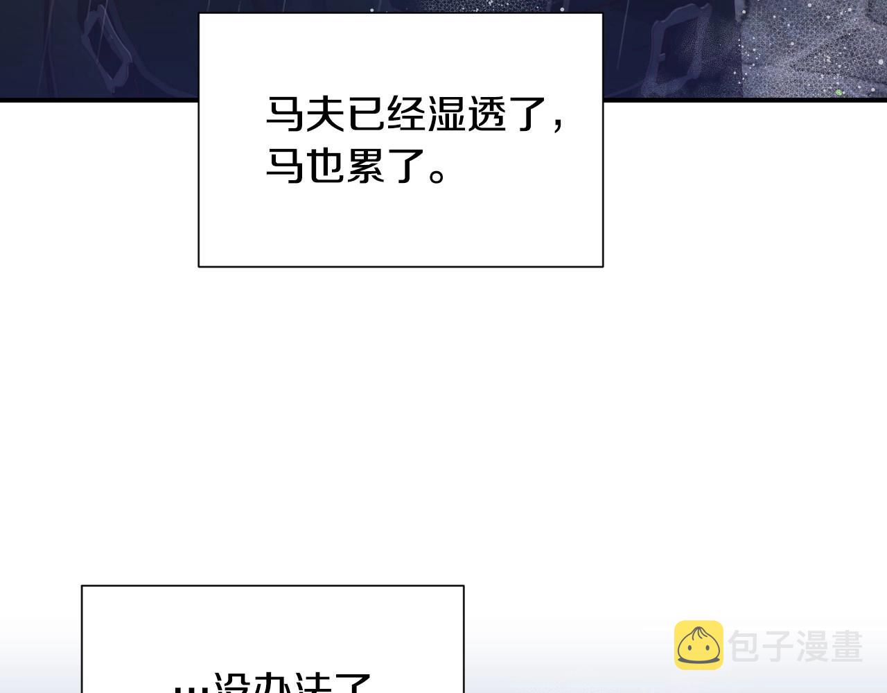 第38话 莫名的吸引力22
