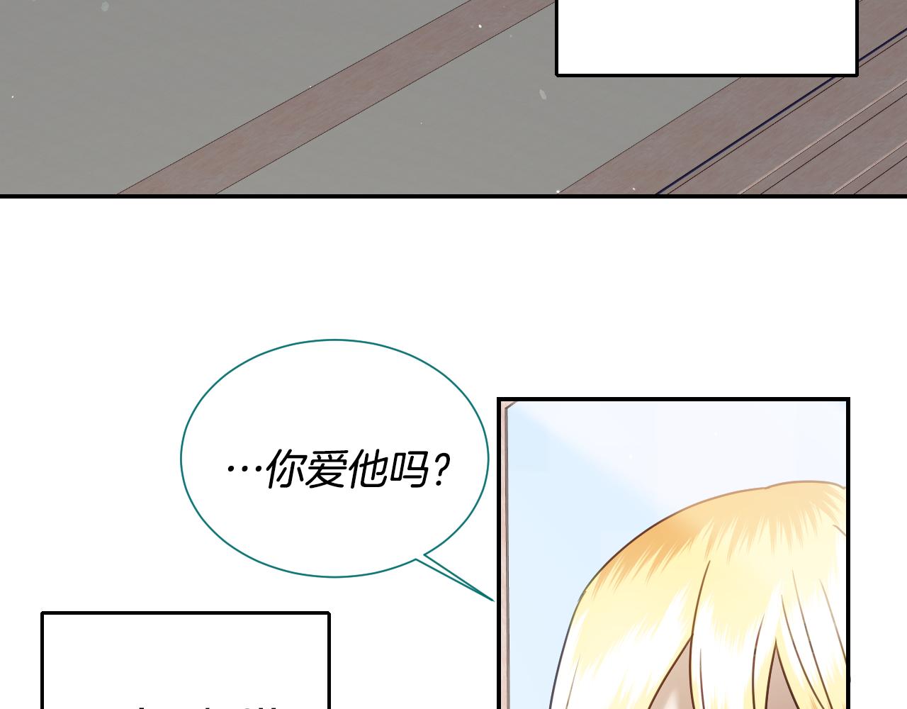 第55话 被骂了96
