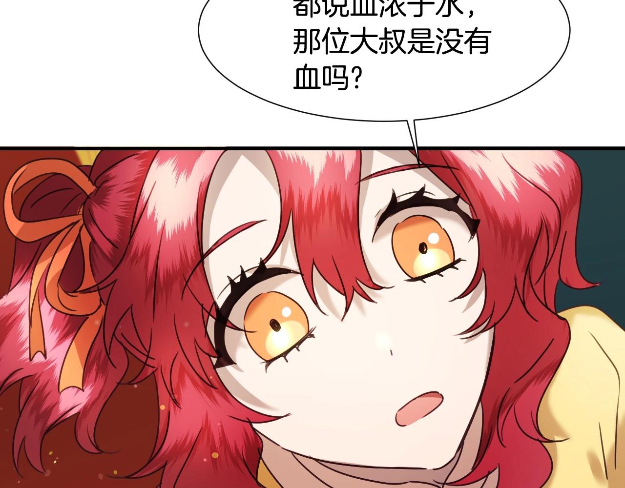 第45话 生日礼物27