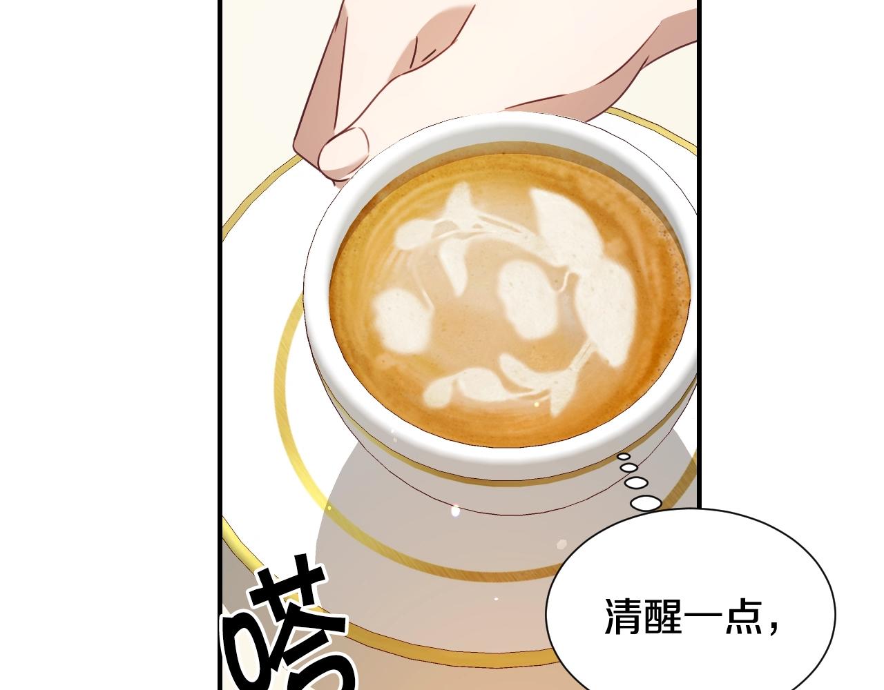 第36话 你们的谈话有点虎狼…9