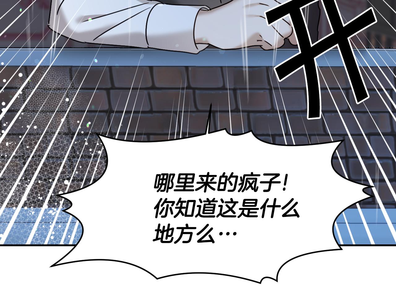 第55话 被骂了63