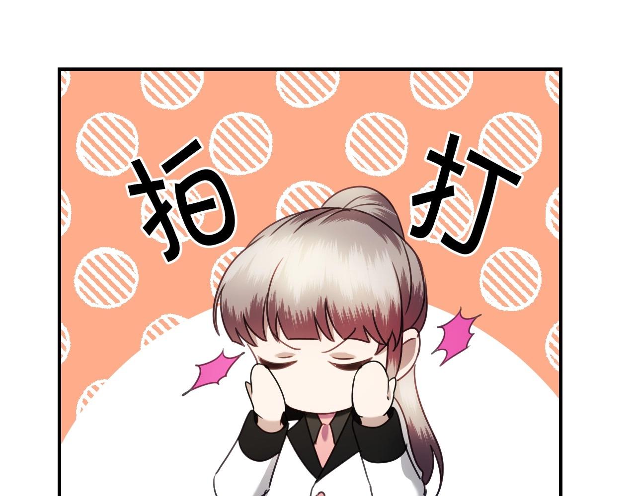 第34话 撞入怀中129