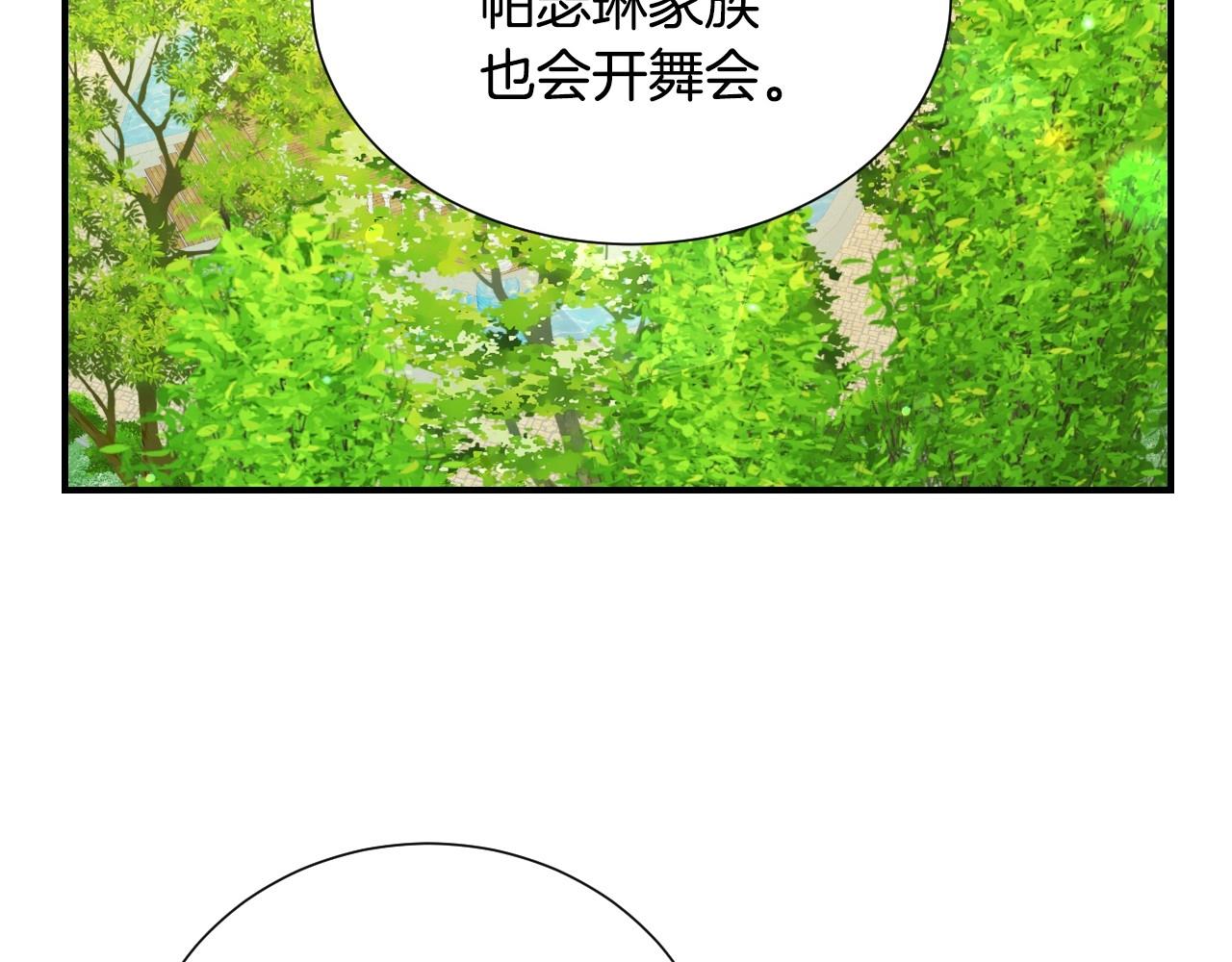 第43话 想走进她心里98