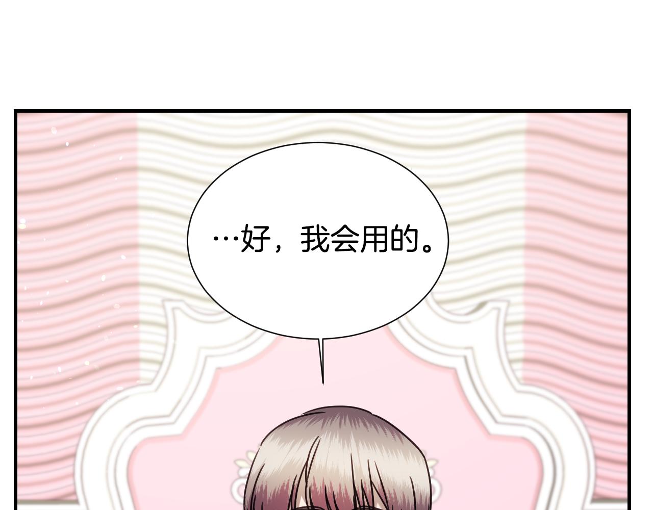 第58话 继承遗愿122