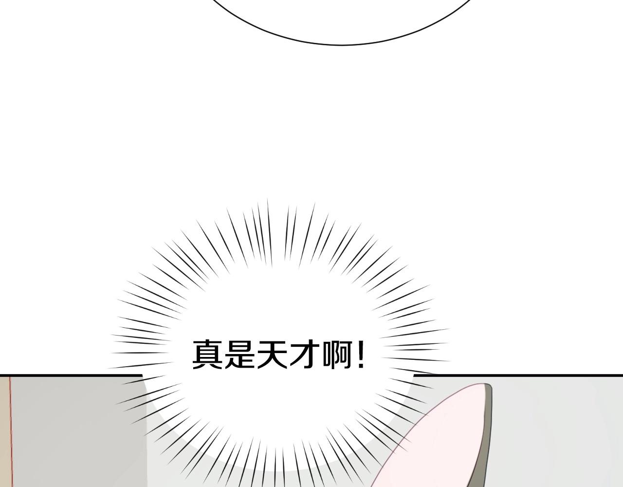 第4话 全世界最好的男人162