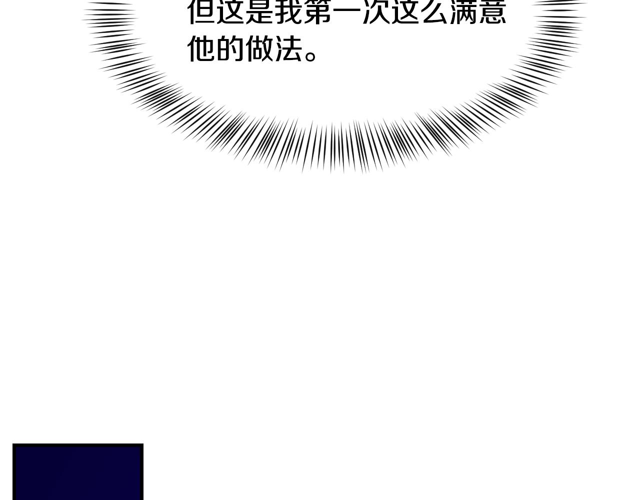 第56话 难题107