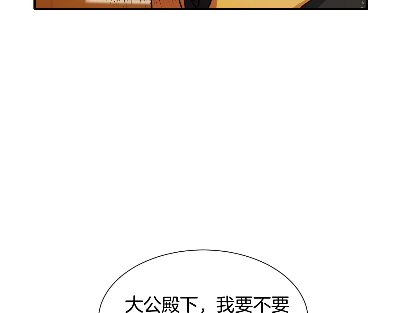 第46话 反而很心动97