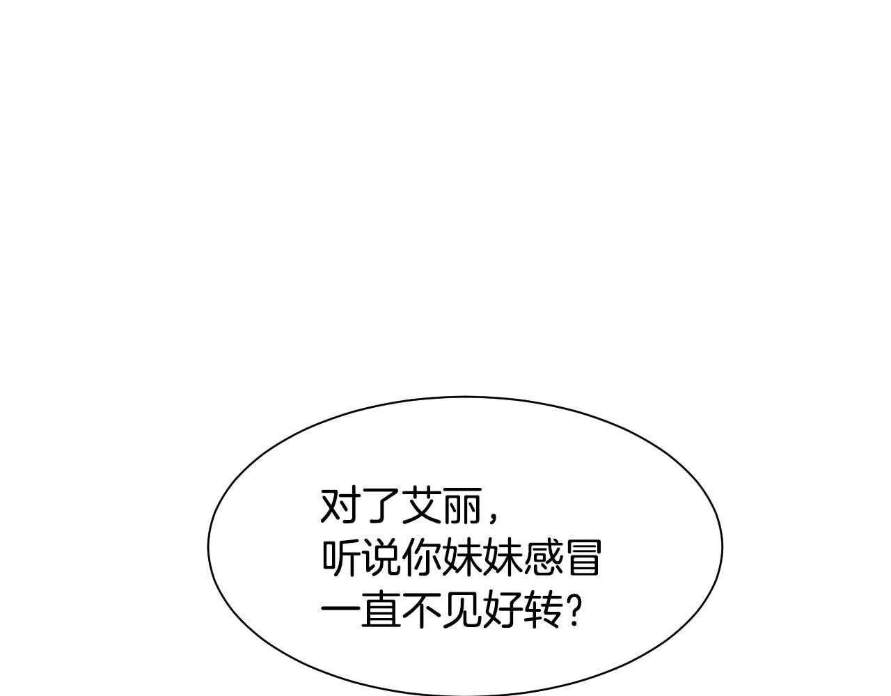 第4话 全世界最好的男人70