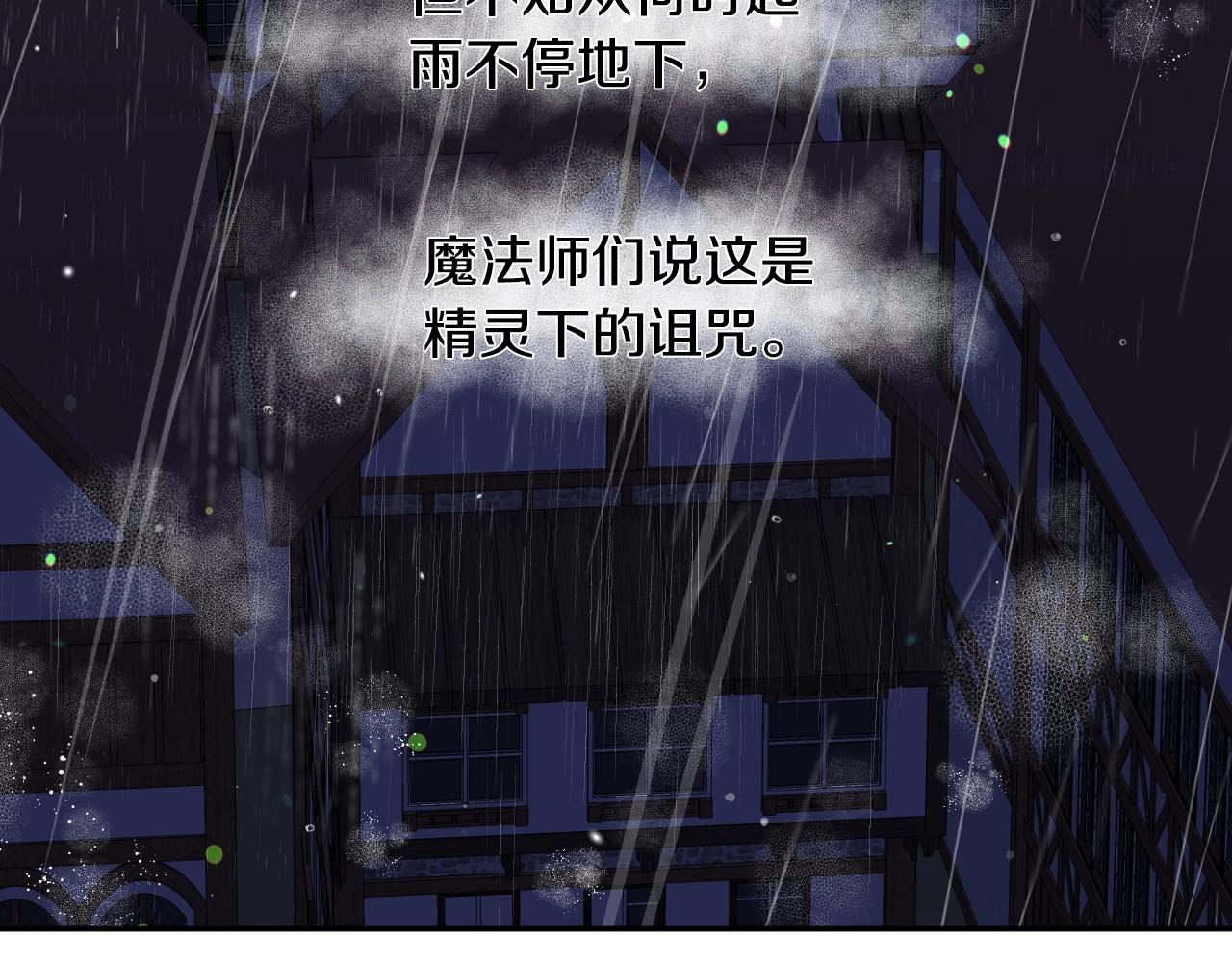 第39话 羞耻的回忆37