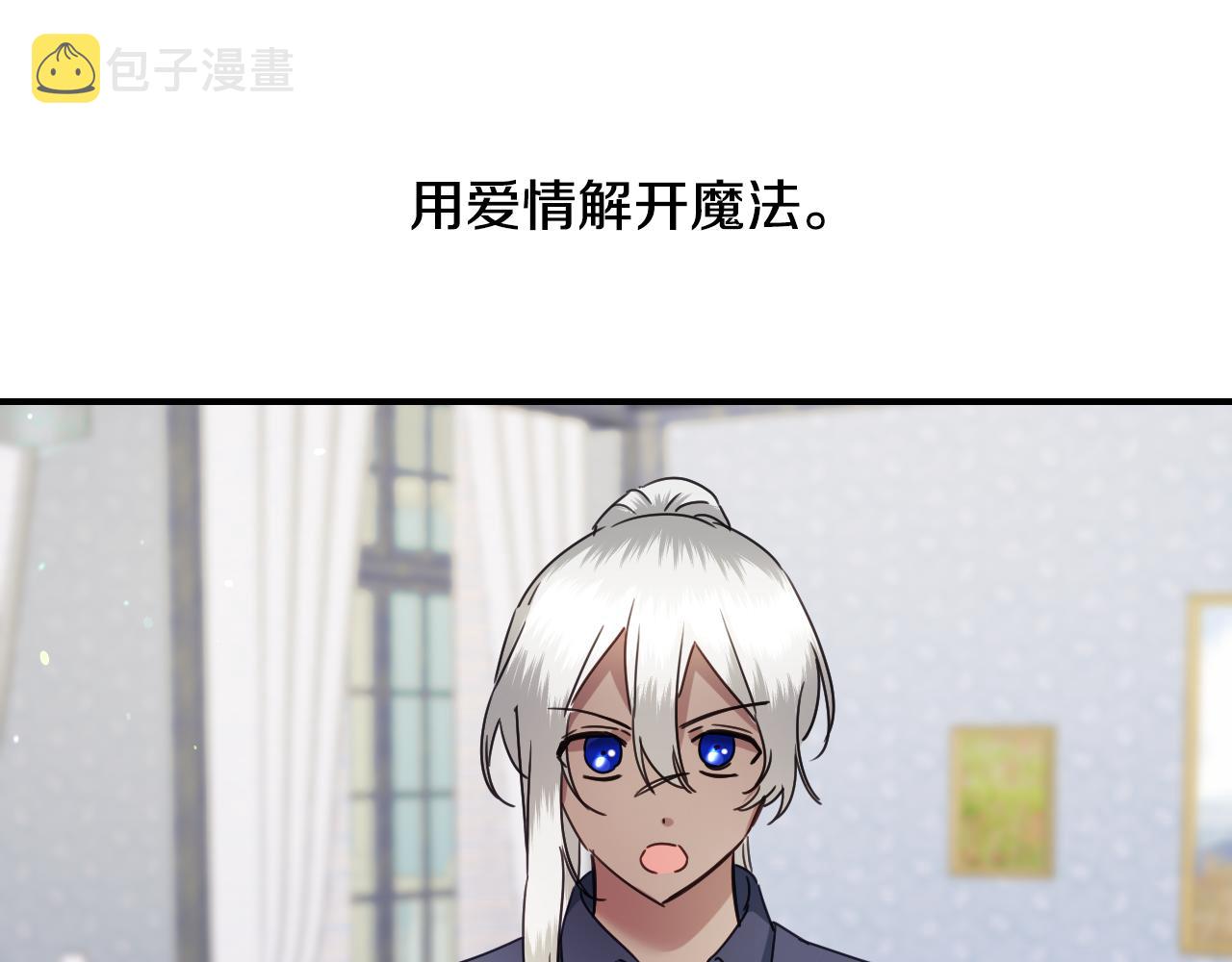 第56话 难题4