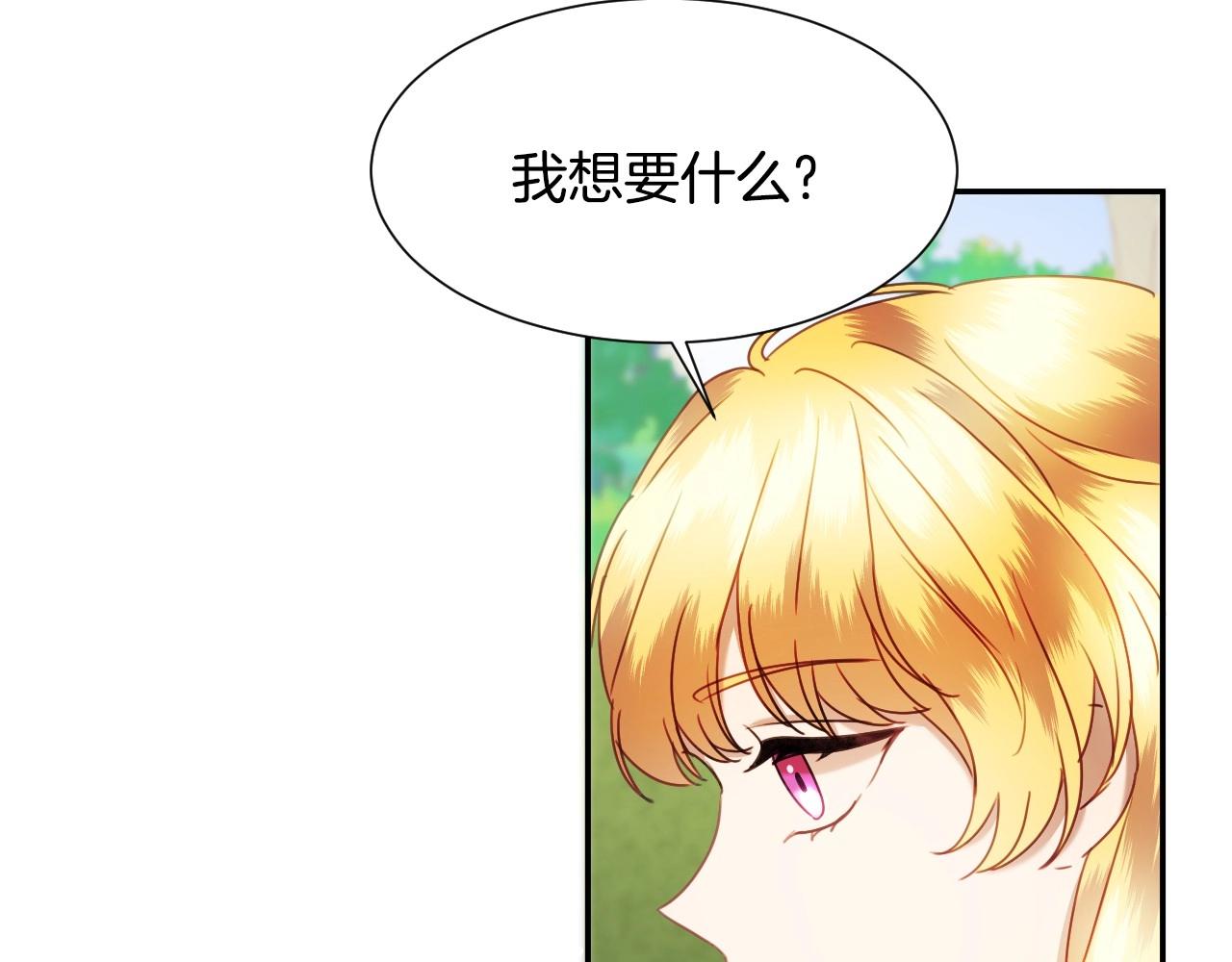 第25话  消除怀疑60