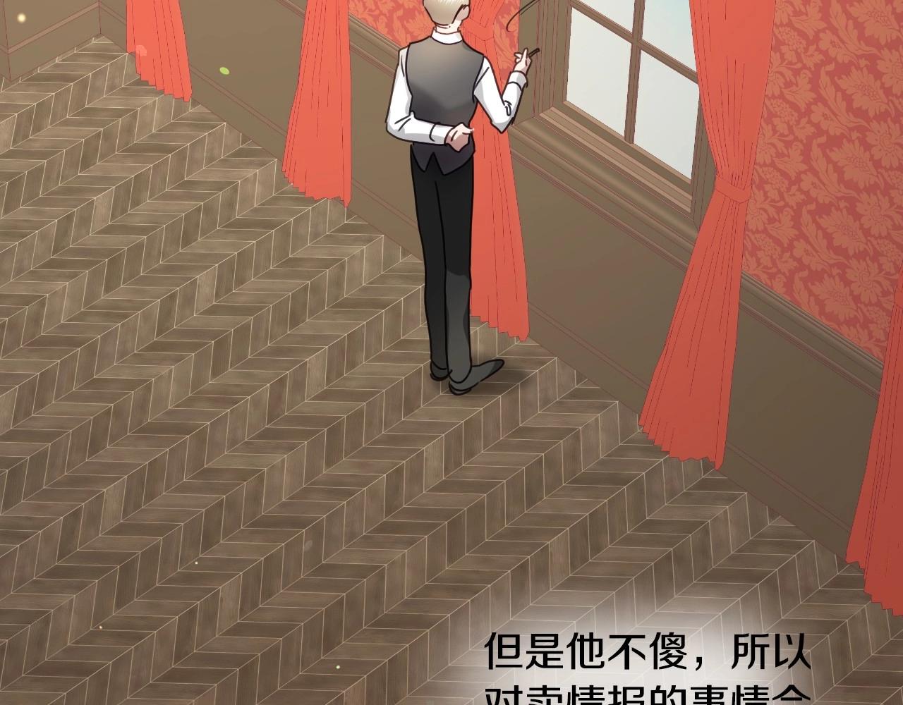 第44话 腹黑小兔叽66