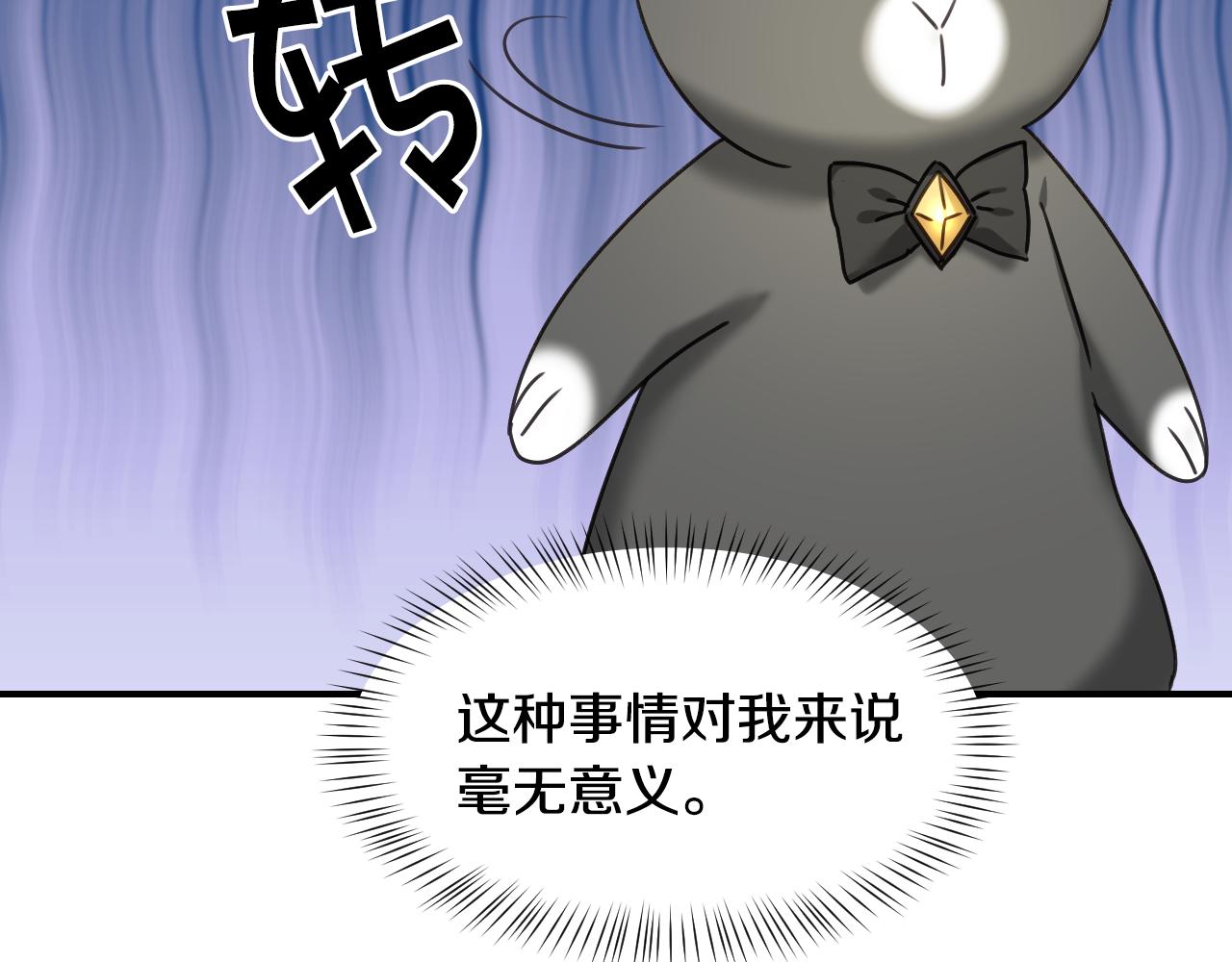 第53话 求安慰95