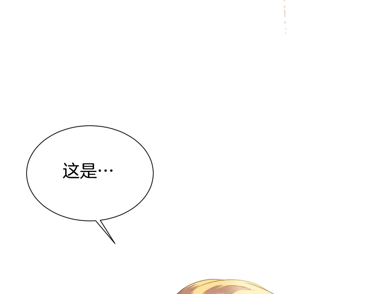 第10话 竞拍的圈套150