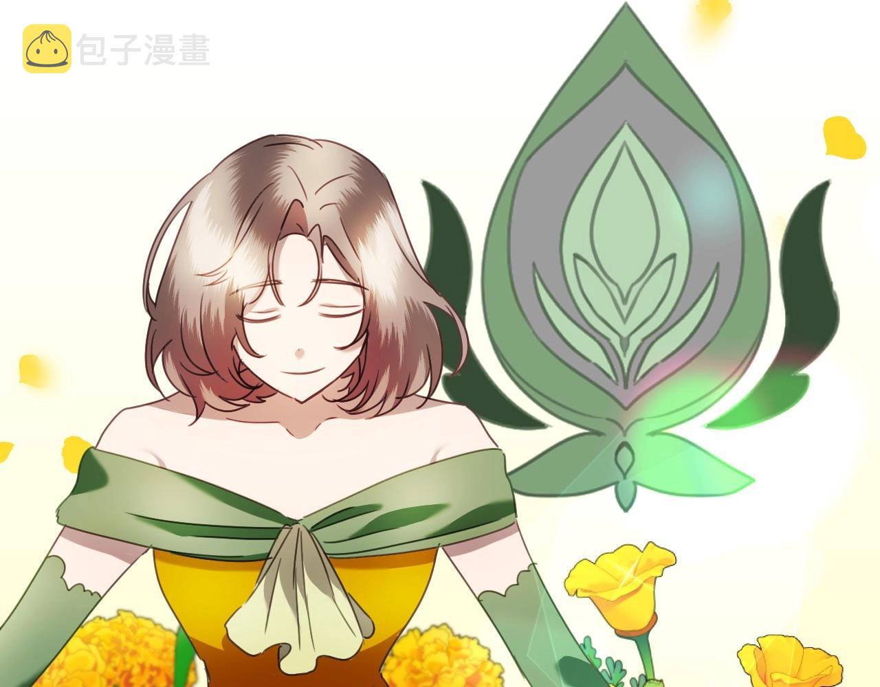 第34话 撞入怀中55