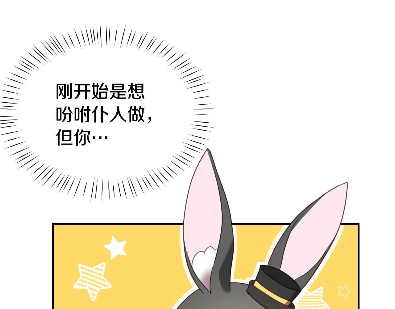 第29话 大爲震撼42
