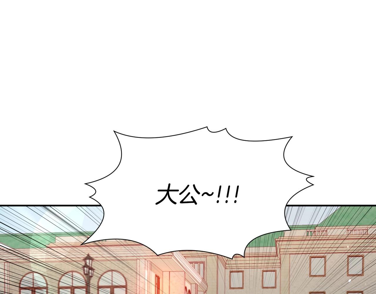第7话 兔子再次飞踢52