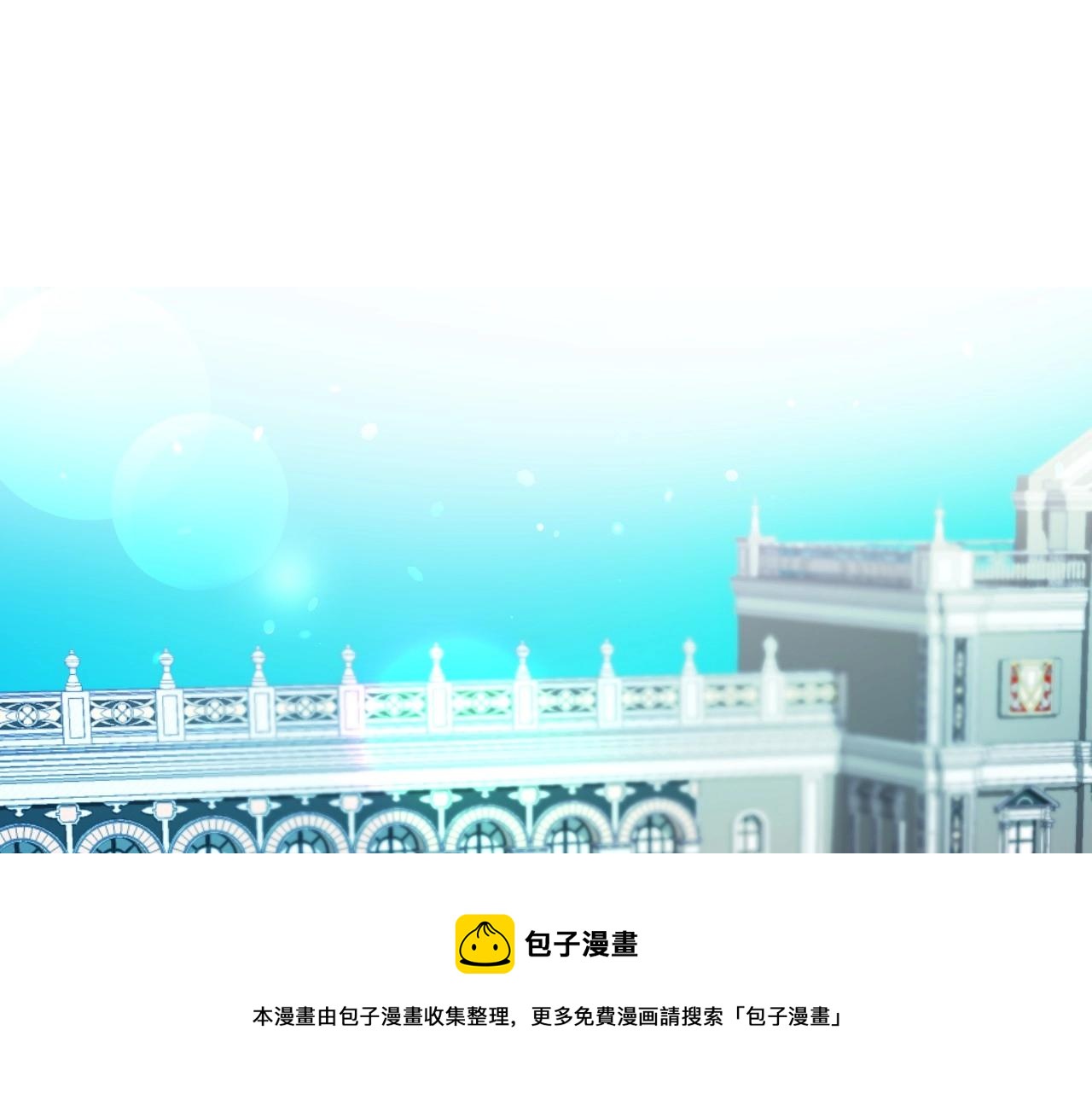 第15话 “美丽的骗子”4