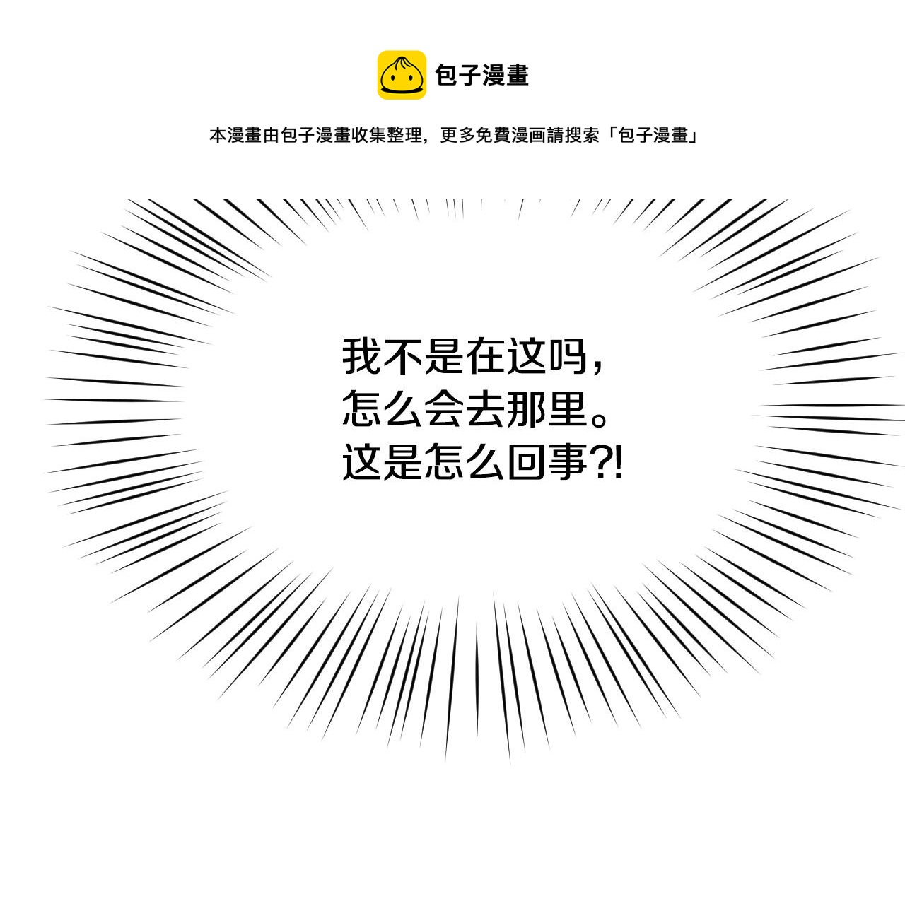 第5话 活捉大公40