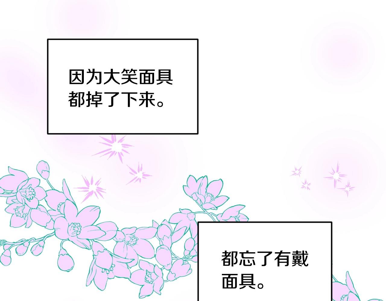 第41话 我的伦回来了76