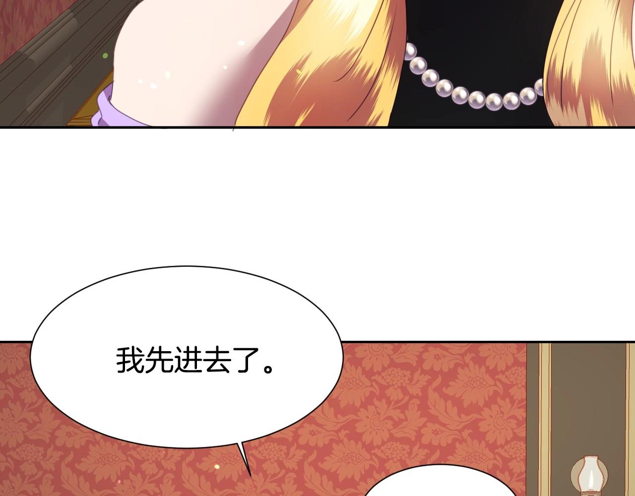 第7话 兔子再次飞踢77