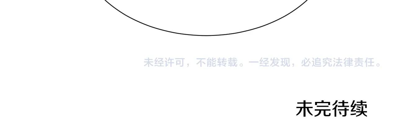 第44话 腹黑小兔叽121