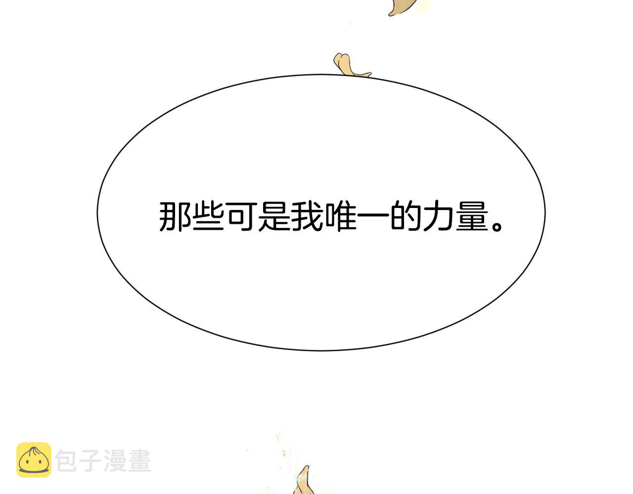 第17话 兔子暴走123