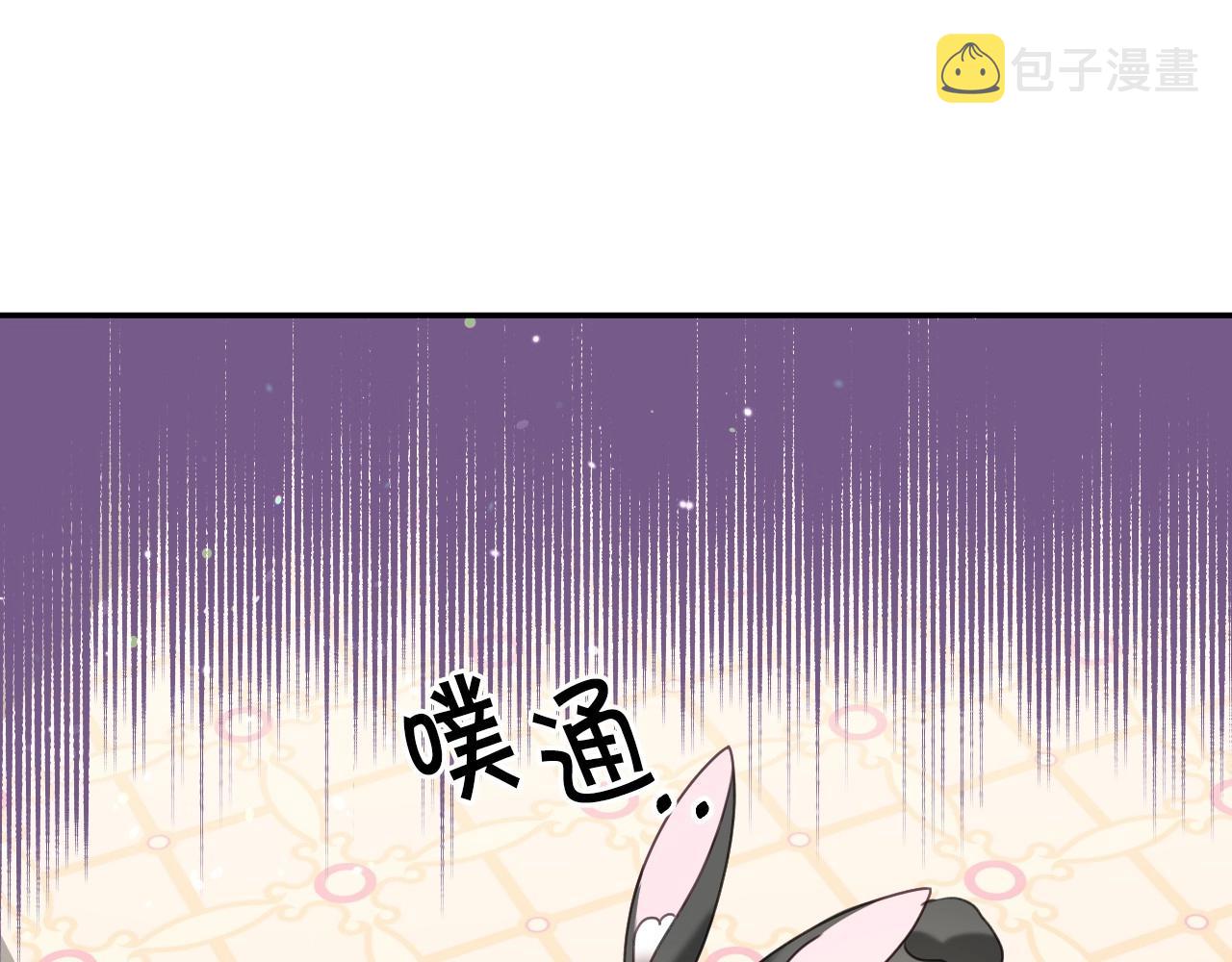 第24话 兔子的差别对待109