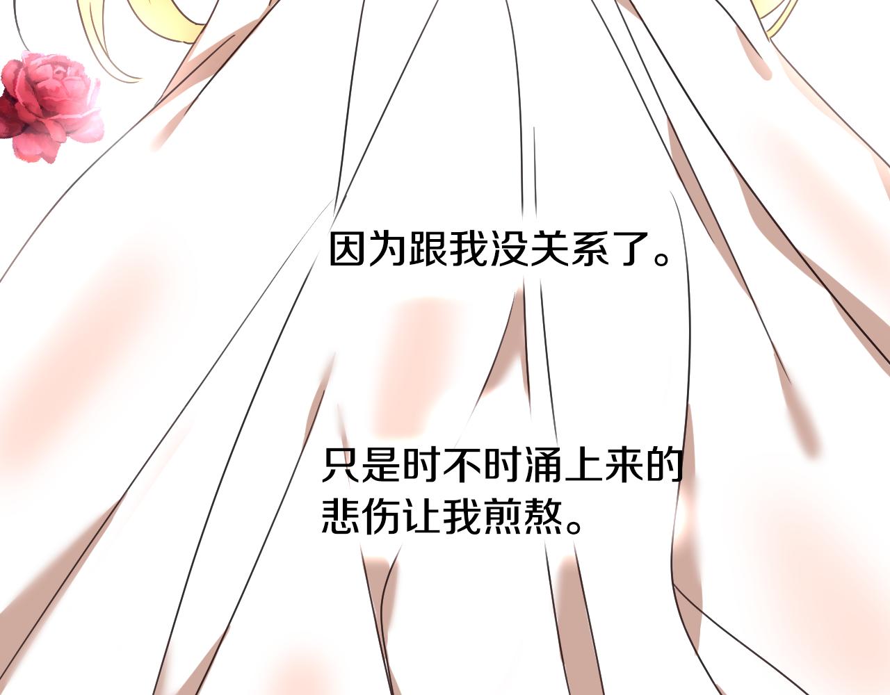 第53话 求安慰33