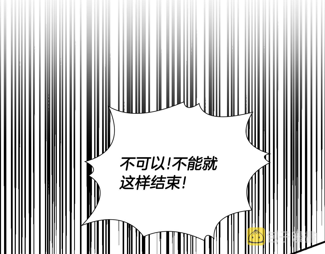 完结篇 浪漫求婚73