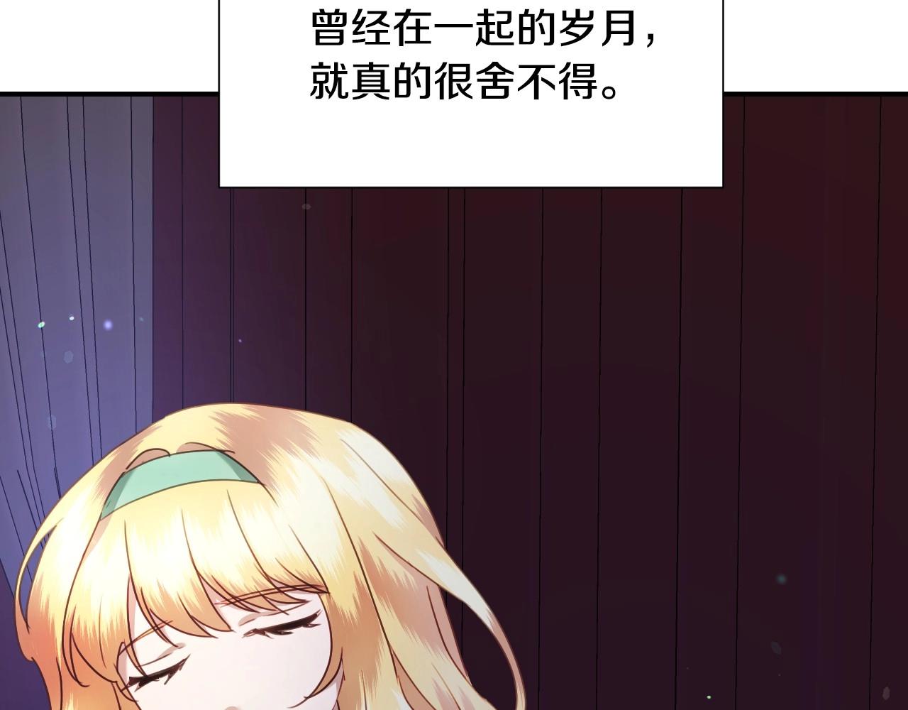 第37话 女主第一次生气115