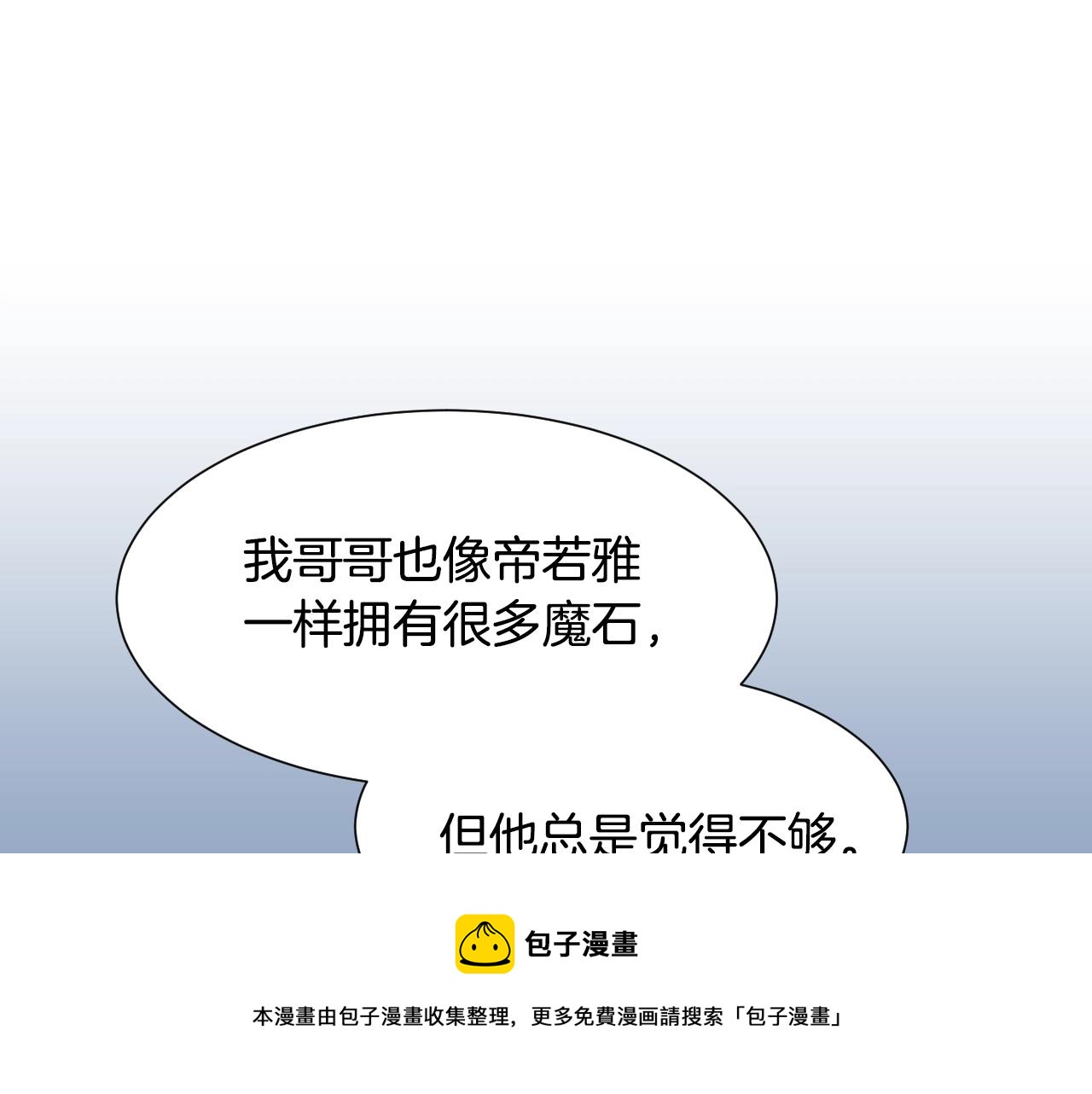 第19话 草莓小蛋糕24