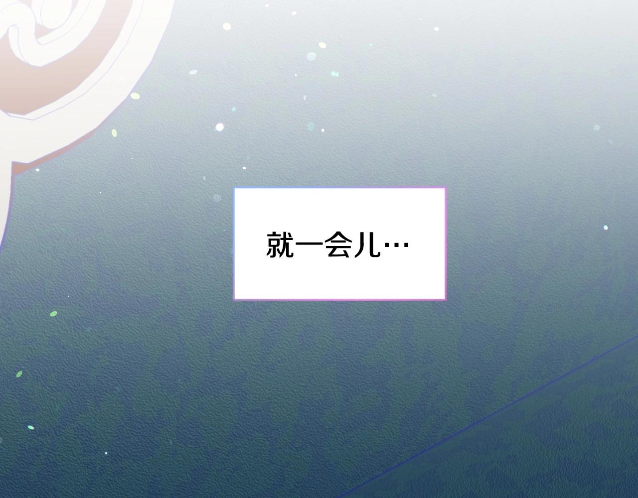 第28话 大公的计划21