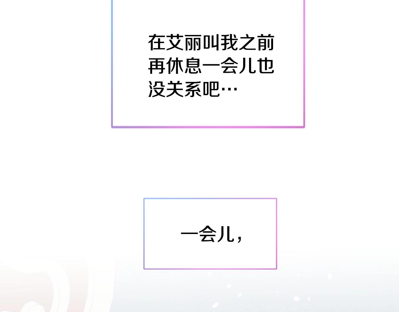 第28话 大公的计划20