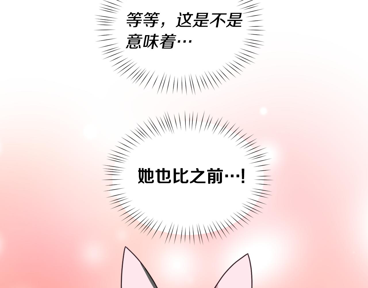 第49话 大公很不爽22