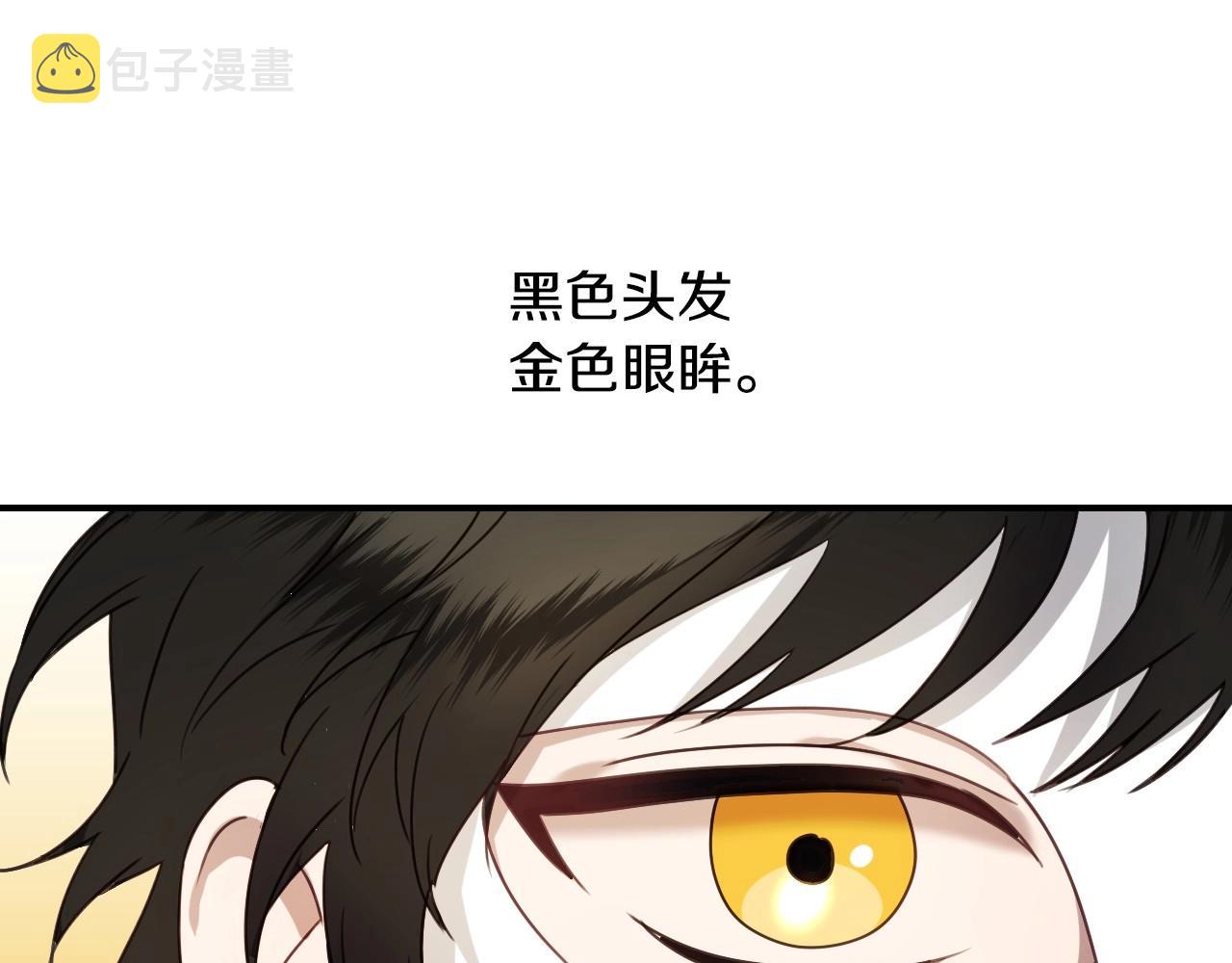 第43话 想走进她心里17