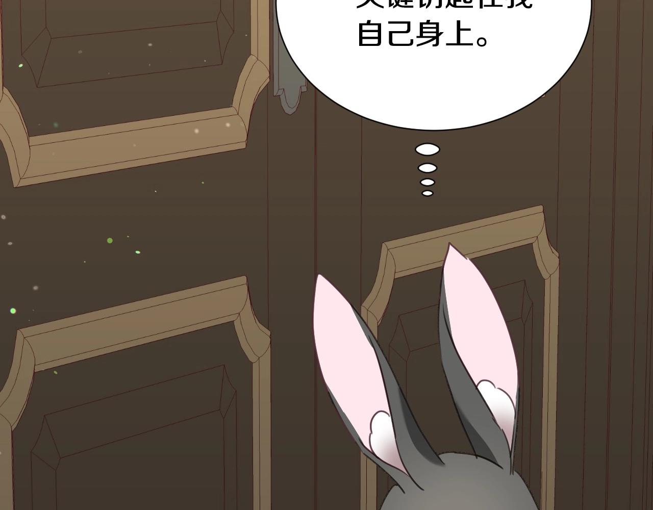 第33话 想要的指南针31