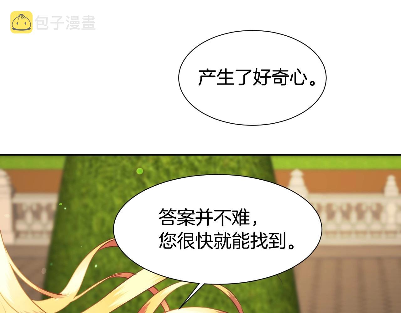 第26话 默默守护50