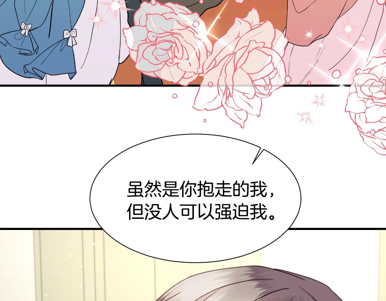 第41话 我的伦回来了22