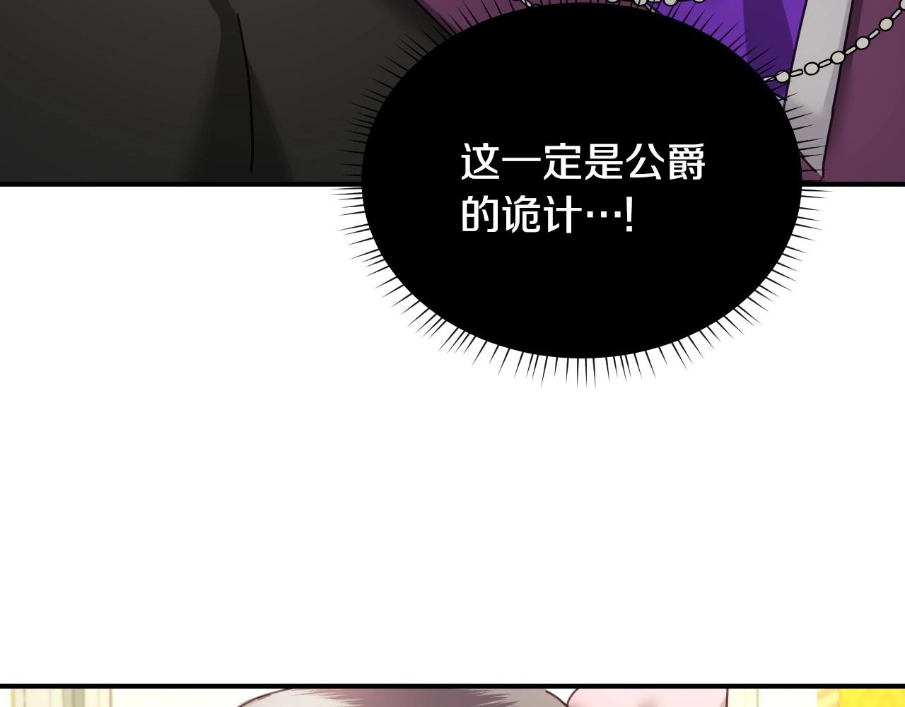 第40话 再一次心动91